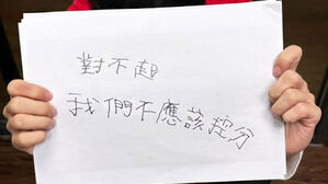 [빅토픽] "한국이 점수 조작 미안"&hellip;타이완 '두끼', 혐한 마케팅 논란