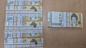 버려진 쓰레기봉투서 '2,500만 원'&hellip;CCTV도 없었다