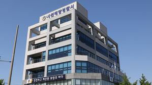 남해군 조도 방파제 아래 추락&hellip;60대 낚시객 숨져