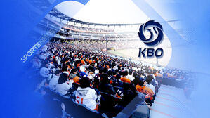 WBC 완패에도&hellip;시범경기는 '매진 열풍'