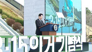 이 대통령 "국민주권 역사 마산서 시작&hellip;빛의 혁명까지 이어져"