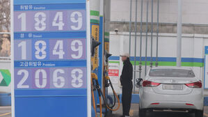 석유 '최고 가격제' 시행 사흘째&hellip;인하 체감은 "아직"