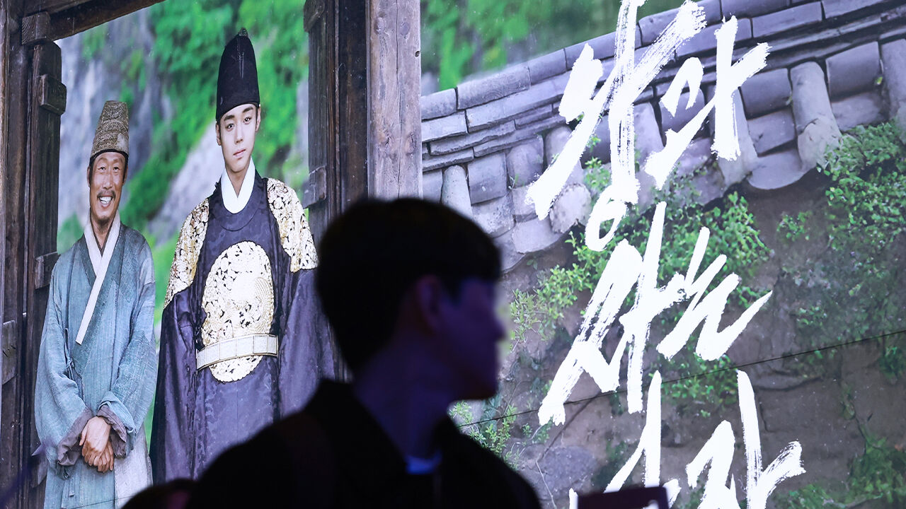 왕과 사는 남자