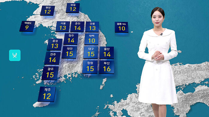 [날씨] 내륙 곳곳 영하권&hellip;한낮 15도 큰 일교차 주의