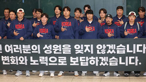 WBC 8강 야구 대표팀 귀국&hellip;류지현 감독 "팀 코리아로 뭉쳤다"