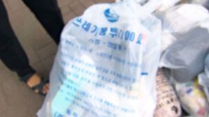 "쓰레기봉투에서 이게 왜"&hellip;주택가 헌 옷 수거하다 기겁