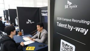 "삼전, 처음 1위 놓쳤다"&hellip;가장 입사하고 싶은 기업 묻자