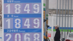 석유 최고가제 나흘째 기름값 하락세 지속&hellip;경윳값 역전 종료