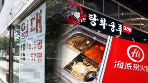 '두쫀쿠' 팔다 망했는데&hellip;"빈집 털러 온 중국, 웃고 있다"