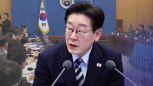 이 대통령 "검사 모두가 나쁜 건 아냐&hellip;개혁은 정교하게"