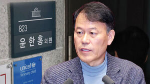 2차 특검, '관저 이전 의혹' 윤한홍 의원 압수수색