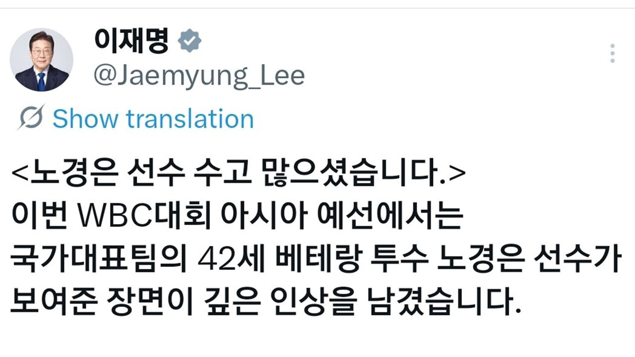 이재명 대통령 엑스 (사진=이재명 대통령 엑스 캡처, 연합뉴스)