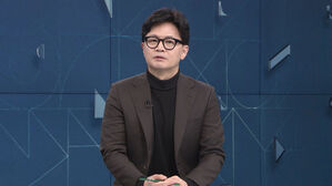 [인터뷰] 한동훈 "'조작 기소' 같잖은 소리&hellip;국정조사 안 불러도 나가겠다"