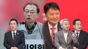 [여담야담] '복귀' 이정현, 현역 김영환 '컷오프'&hellip;국힘 공천 '윤 어게인' 입김?