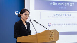 법무부 "쉰들러, 구체적 증거 없이 민원 제기&hellip;기념비적 판시"