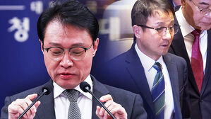 "충분한 논의 뒤 결정"&hellip;여야, '비준 필요' 공감대