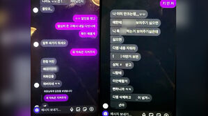 아들 돈 뺏은 여중생&hellip;학부모에 "몸싸움 할래?"