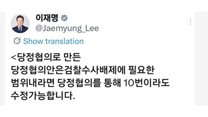 이재명 대통령 엑스 (사진=이재명 대통령 엑스 캡처, 연합뉴스)