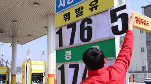 석유 최고가제 닷새째 기름값 하락 지속&hellip;휘발윳값 1천830원