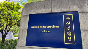 부산서 항공사 기장 피살&hellip;전날에는 다른 기장도 노렸다