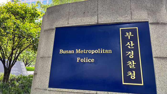 부산서 항공사 기장 피살&hellip;전날에는 다른 기장도 노렸다