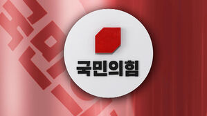 부산시장 경선 결정&hellip;강원&middot;경남은 단수공천