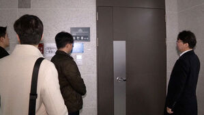 2차 종합특검, '관저 이전 의혹' 행안부 등 압수수색