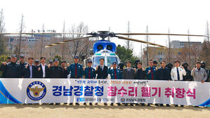 경남경찰, 신형 '참수리 헬기' 내달 투입&hellip;하늘 치안 강화