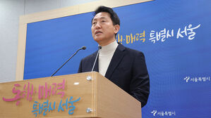 오세훈 "책임감&middot;선당후사 정신으로 국힘 서울시장 후보 등록"