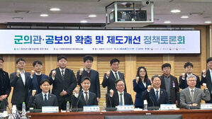 "'2년 복무라면 공보의 할 것' 95%&hellip;기간 줄여 수급난 해소"