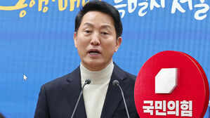 오세훈, 서울시장 후보 등록&hellip;"혁신 선대위 관철할 것"