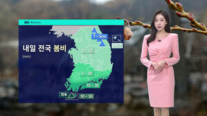 [날씨] 전국에 봄비 소식&hellip;제주 산지 최대 70mm 이상