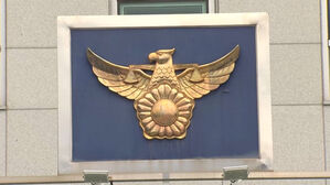 "I Sent Him There Believing It Was Safe"... Police Investigate Special School Abuse Allegations