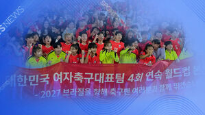 내일 운명의 한일전&hellip;"11년 만에 승리한다"