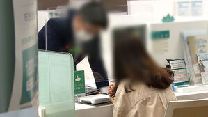 [친절한 경제] "당장 끌어다 써라"&hellip;'학자금 빚투'에 빠진 대학생들