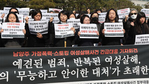 남양주 스토킹 살해범, 의식 차렸지만 "기억 안난다" 일관