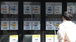 강남3구&middot;용산구&middot;한강벨트 2월 '토허 신청 가격' 하락 전환