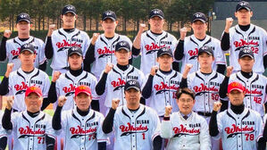 KBO 퓨처스리그 20일 개막&hellip;울산 웨일즈, 롯데와 첫 경기