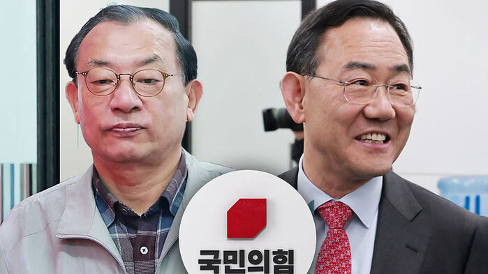 이정현, 주호영