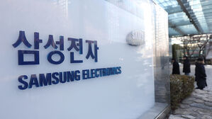 HD현대 이어 삼성도 "차량 10부제 내일부터 즉시 시행"