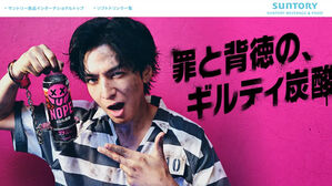 건강보다는 맛&middot;쾌락&hellip;일 흔드는 '배덕의 맛' 보상 소비 열풍