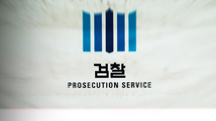 특사경 수사지휘권 폐지 논란…"사법통제 약화"