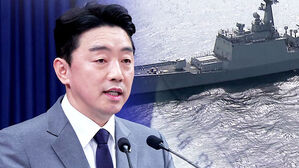 "내부 검토 중&hellip;시점상 즉각 답변 적절치 않아"