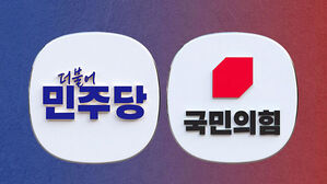 "검찰개혁, 국민의 요구"&hellip;"사법 난도질 대혼란"