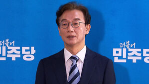 합수본, 전재수 오늘 첫 소환조사&hellip;통일교 금품수수 의혹