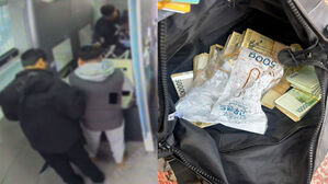 은행 찾은 수상한 손님&hellip;가방 열자 카드 84장 쏟아졌다