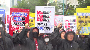 '20만 전자' 회복했는데 왜?&hellip;5월 총파업 예고