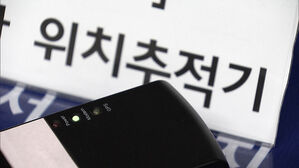 "차량에 위치추적기" 신고&hellip;블랙박스&middot;CCTV도 안 봤다