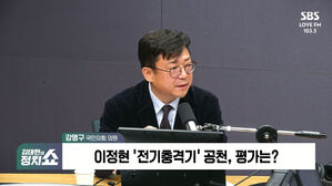[정치쇼] 강명구 "지지율 높은 대구 중진을 컷오프? 후유증 심할 것"