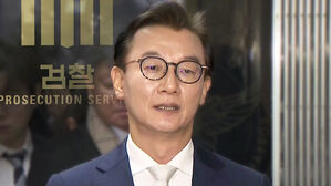 합수본, 전재수 의원 소환&hellip;통일교 금품수수 의혹